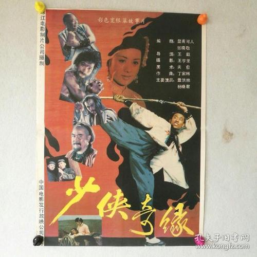 三重大学文凭