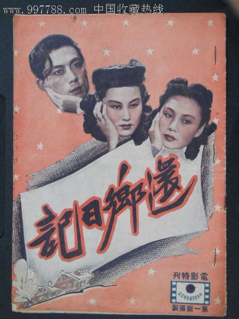 神奈川大学环境科学学位证书